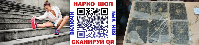 Купить Покачи КОКАИН  Меф  АМФ  ГАШИШ 