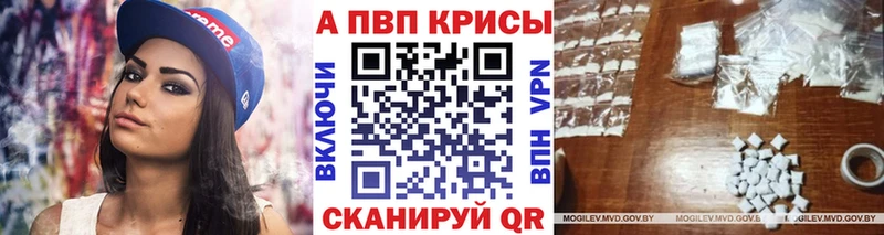 A PVP СК КРИС  купить наркотики сайты  Покачи 