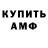 Метадон methadone Den4ik No