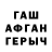 Конопля AK-47 BitFry