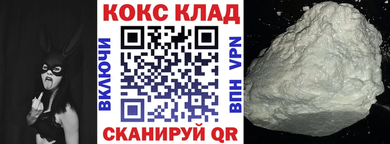 omg ссылки  Покачи  Cocaine Эквадор 