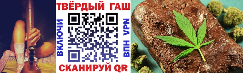 где купить наркоту  Покачи  ГАШ AMNESIA HAZE 