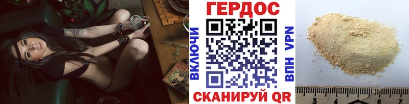 где можно купить Покачи Героин Heroin