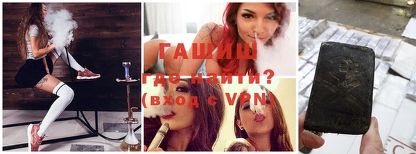 гидра Абинск