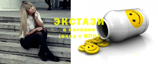 спайс Нея