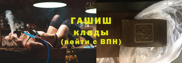 бутик Абаза