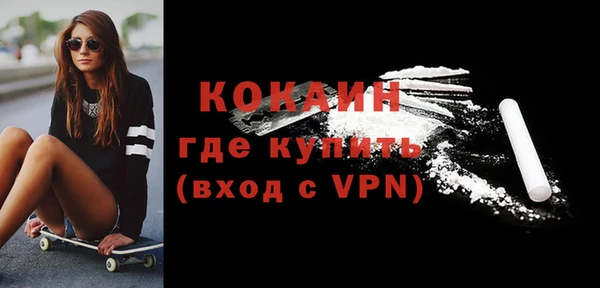гидра Абинск