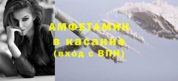 2c-b Нефтекумск