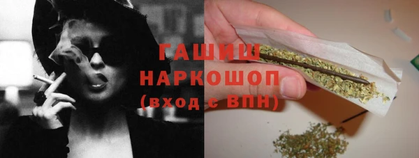 каннабис Абдулино