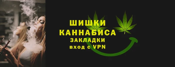 каннабис Абдулино