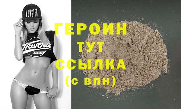 гидра Абинск