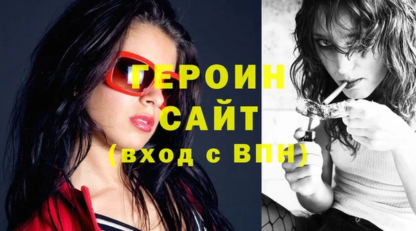 гидра Абинск