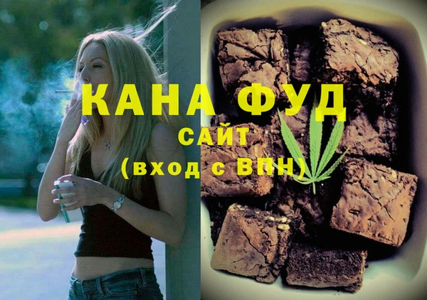 бутик Абаза