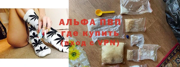 гидра Абинск