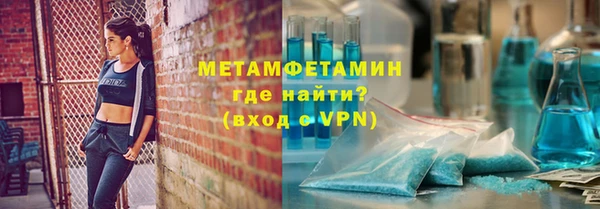 бутик Абаза