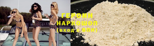 гидра Абинск