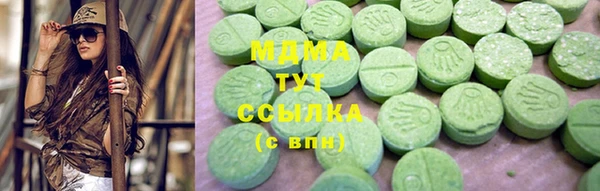 гидра Абинск