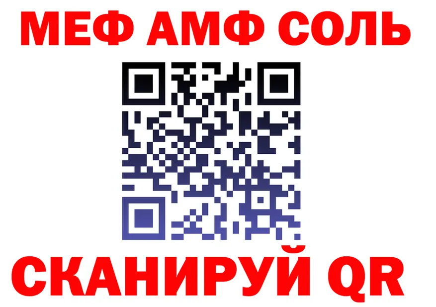 ГЕРОИН гречка зеркало площадка гидра Покачи