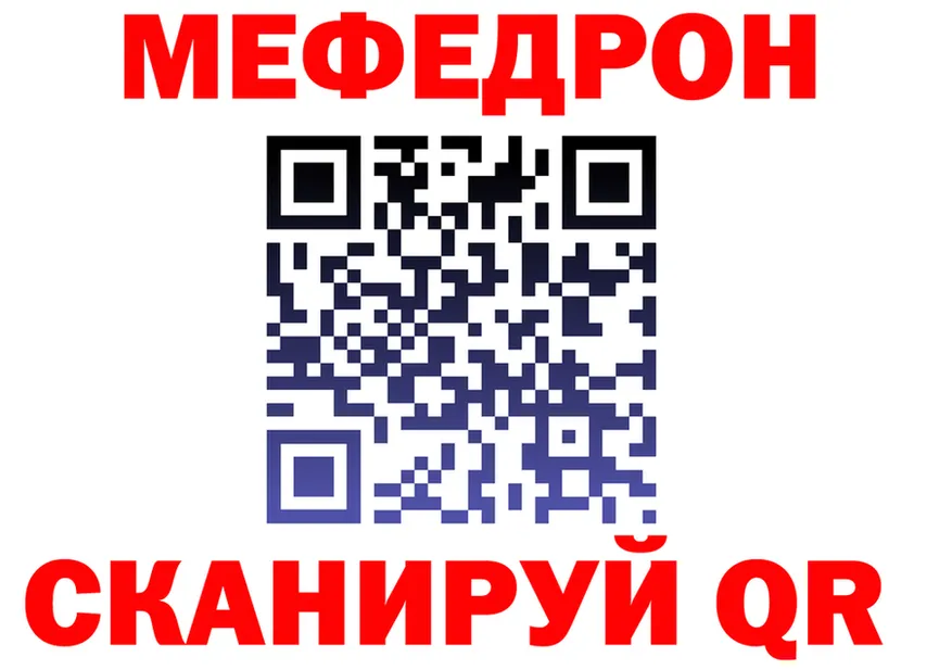 АМФ 97% ТОР площадка мега Покачи