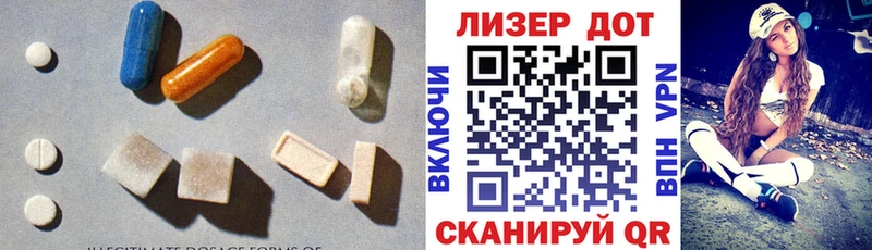 Лсд 25 экстази ecstasy  Покачи 