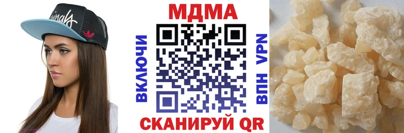 MDMA молли  blacksprut зеркало  Покачи 