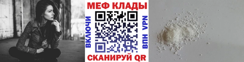 ОМГ ОМГ вход  Покачи  Мефедрон 4 MMC 