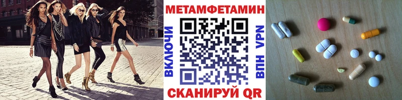 Первитин пудра  сколько стоит  Покачи 
