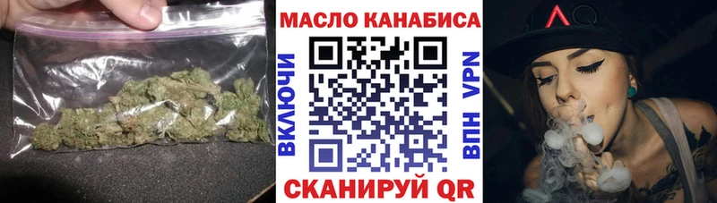 Дистиллят ТГК вейп  Покачи 